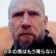 Bryan Danielson’s Match For Forbidden Door Seemingly Confirmed