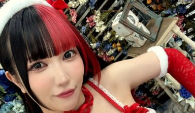 Maki Itoh Says “Merry Christmas Motherf*ckers” With Stunning Christmas Photo